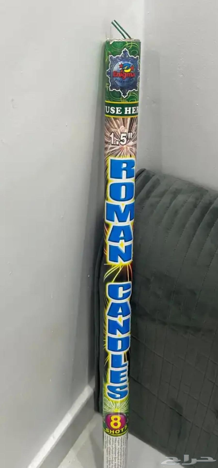 طراطيع العيد الوطني جملة64484967614466112