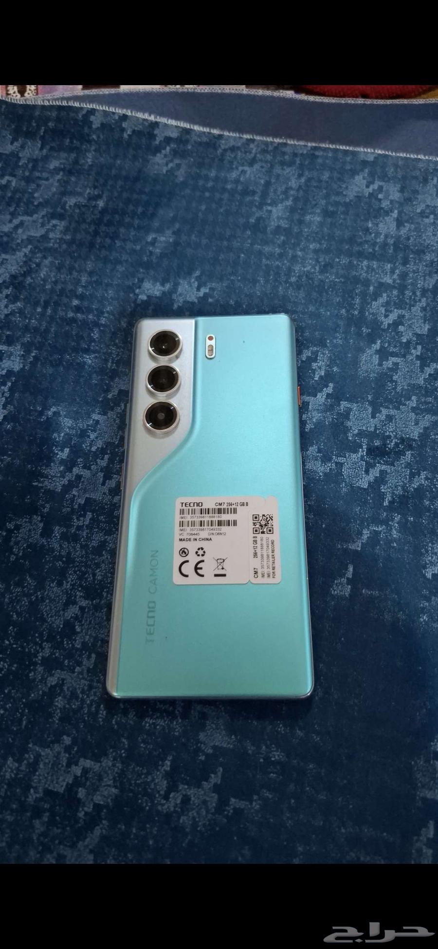 للبيع جوال كومان برو جديد بكتونه64480053995906113