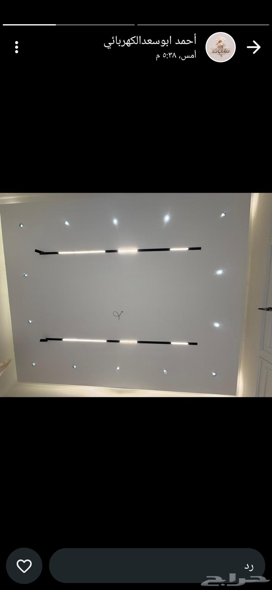 Electrical Installation and Finishing Electrician64146515770627111