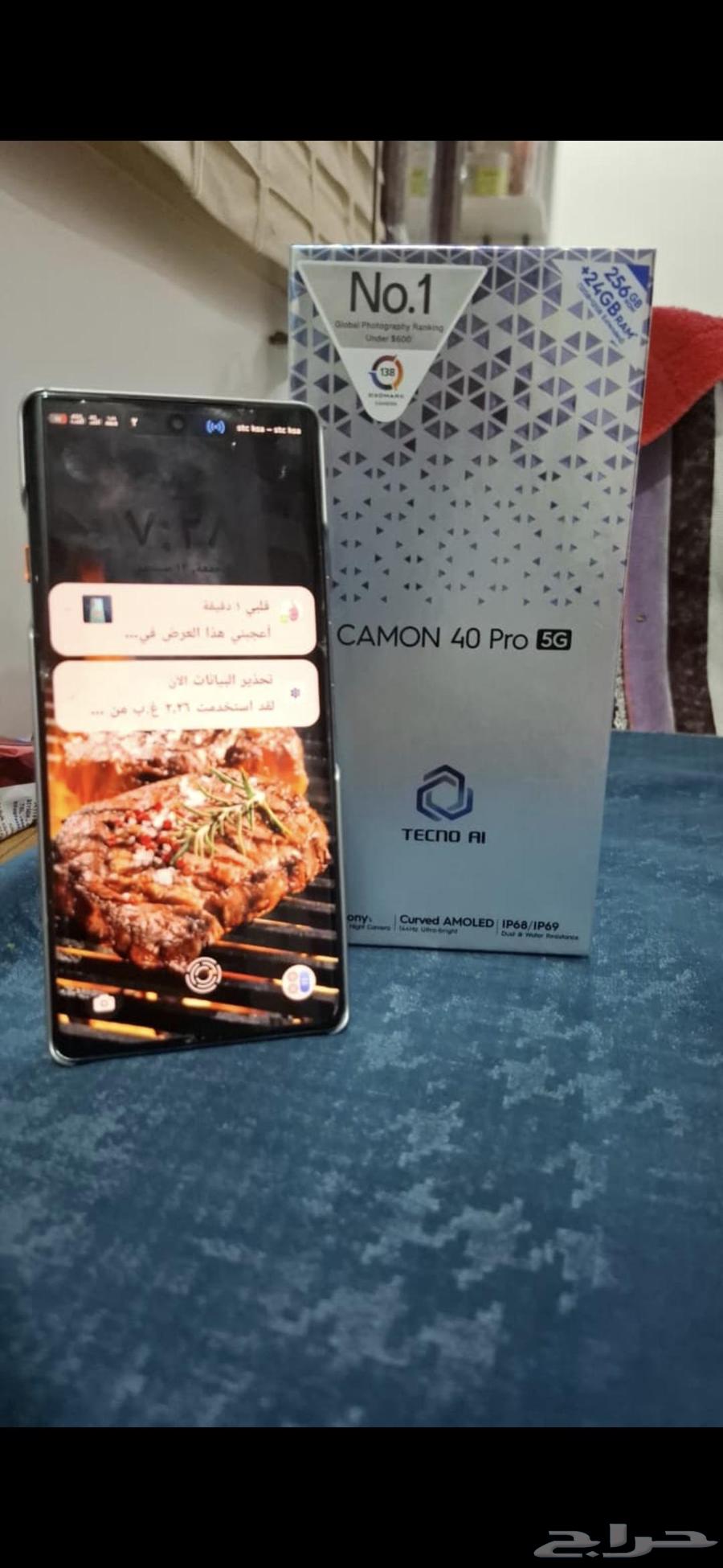 للبيع جوال كومان برو جديد بكتونه64480053995906110