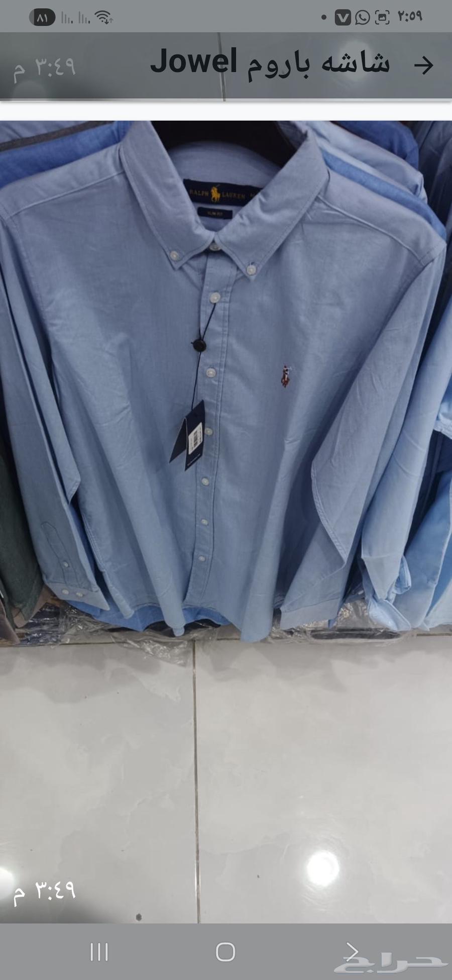 وصو دفعه محدوده من قمصان لاكوست وبولووبوس64482131972865110