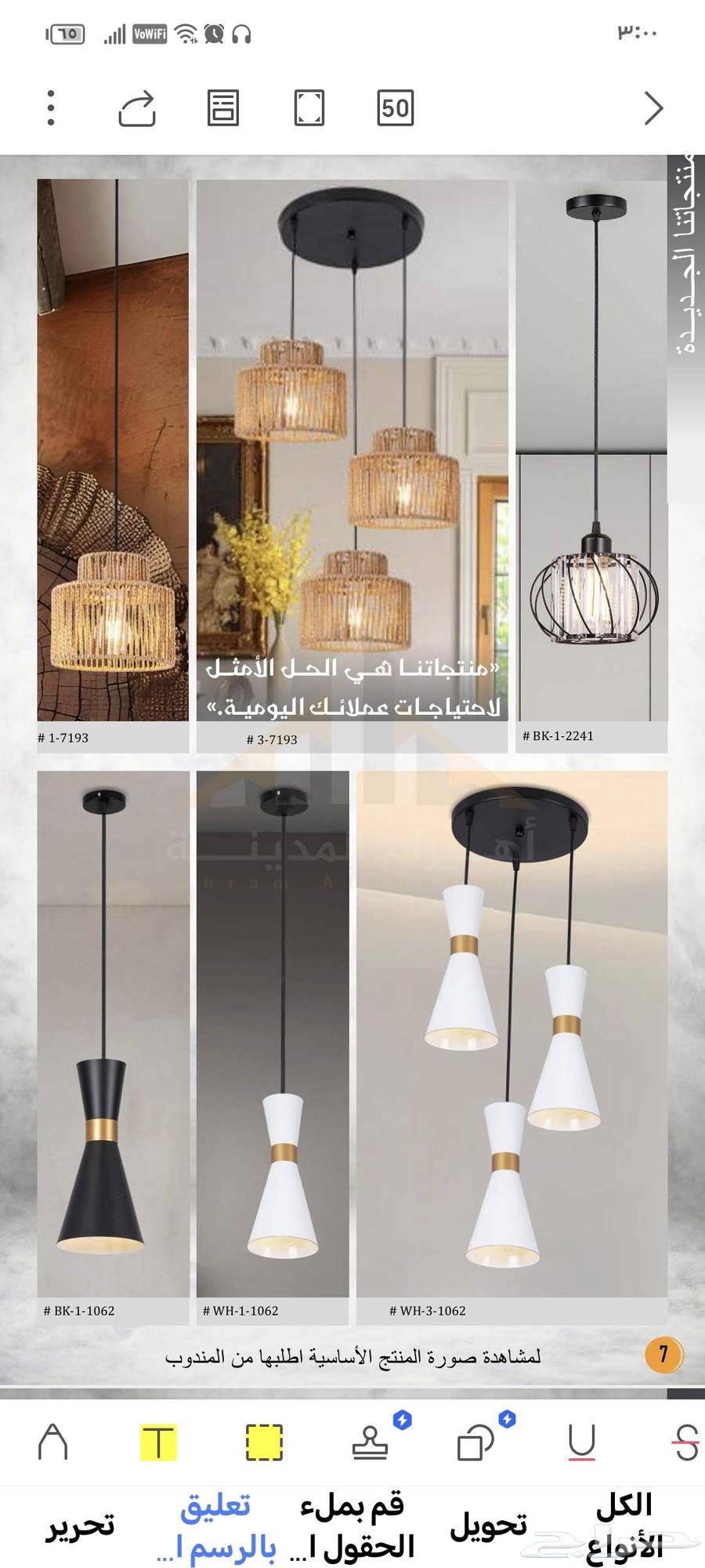 ---   للبيع نجف وثريات فاخرة تصميمات راقية64482091367937113