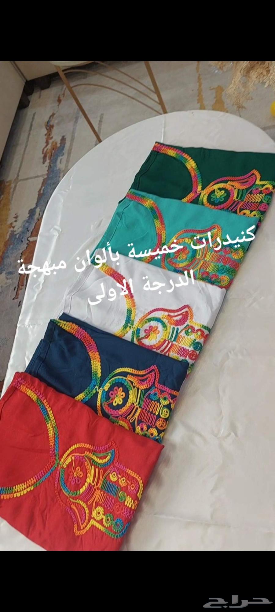 Moroccan Kaftans, Dyed Djellabas and Other Moroccan Products64482023370754113