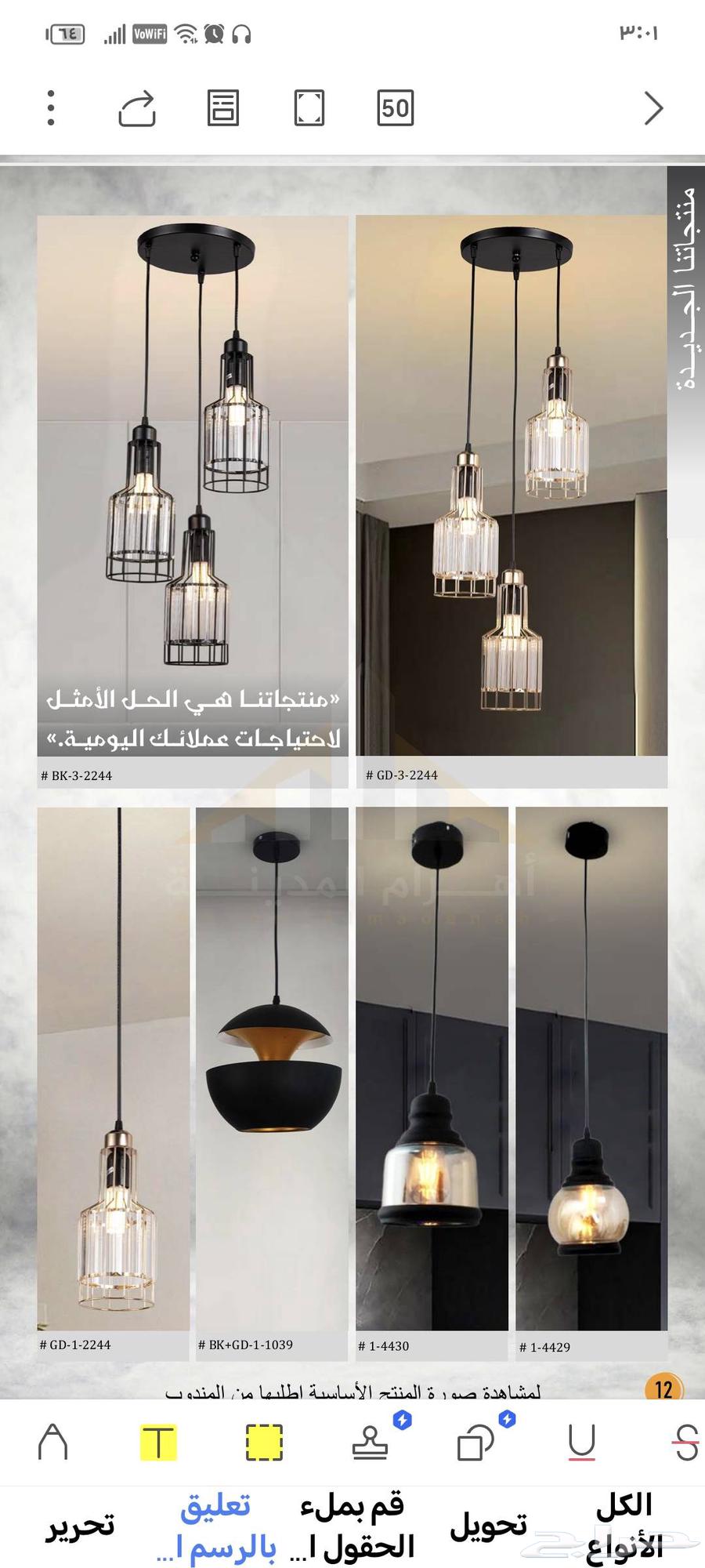 ---   للبيع نجف وثريات فاخرة تصميمات راقية64482091367937112