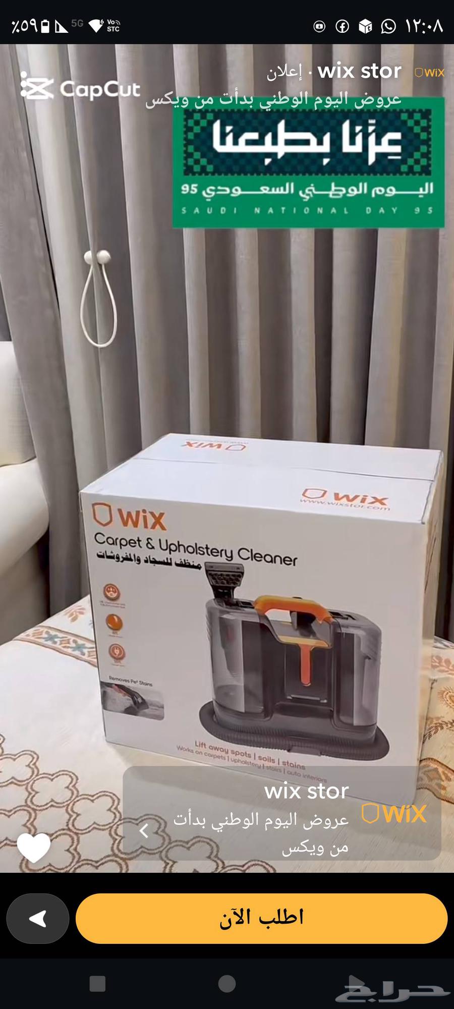 غساله للبيع في ملاحظه في جلود البكره والمكنسه شفط وبخ مويه و64480579225859110