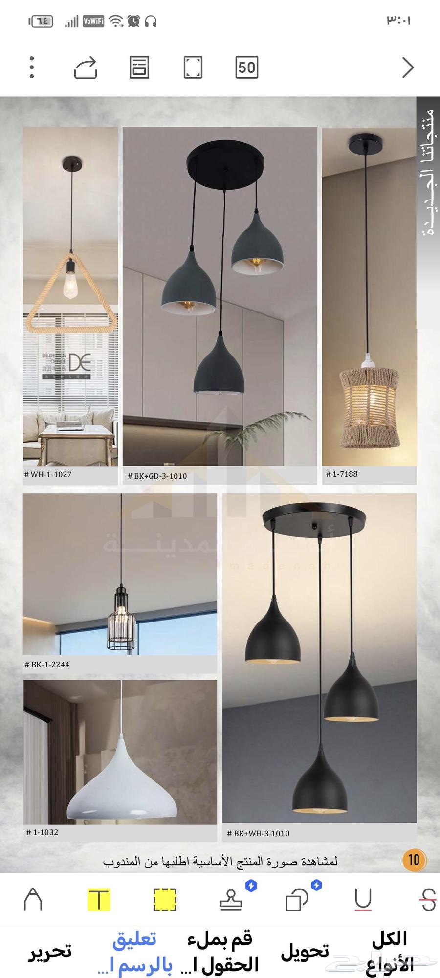 ---   للبيع نجف وثريات فاخرة تصميمات راقية64482091367937110