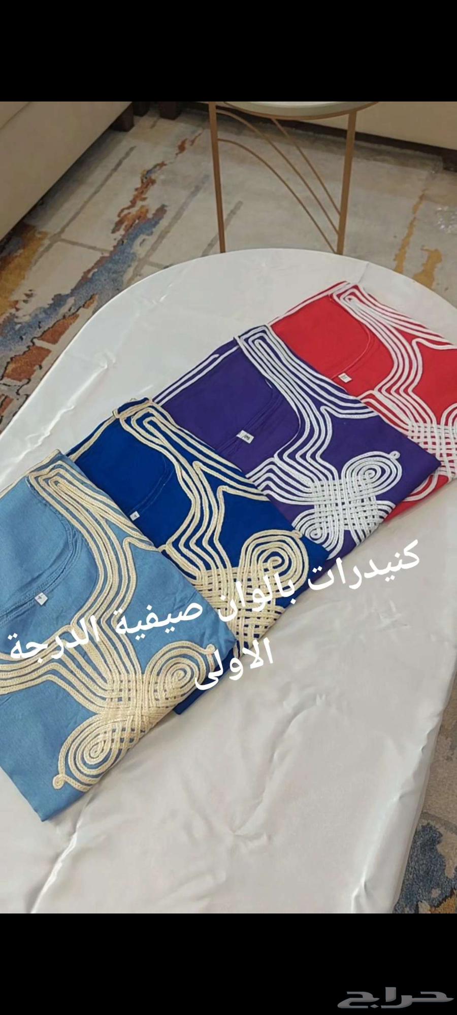 Moroccan Kaftans, Dyed Djellabas and Other Moroccan Products64482023370754111