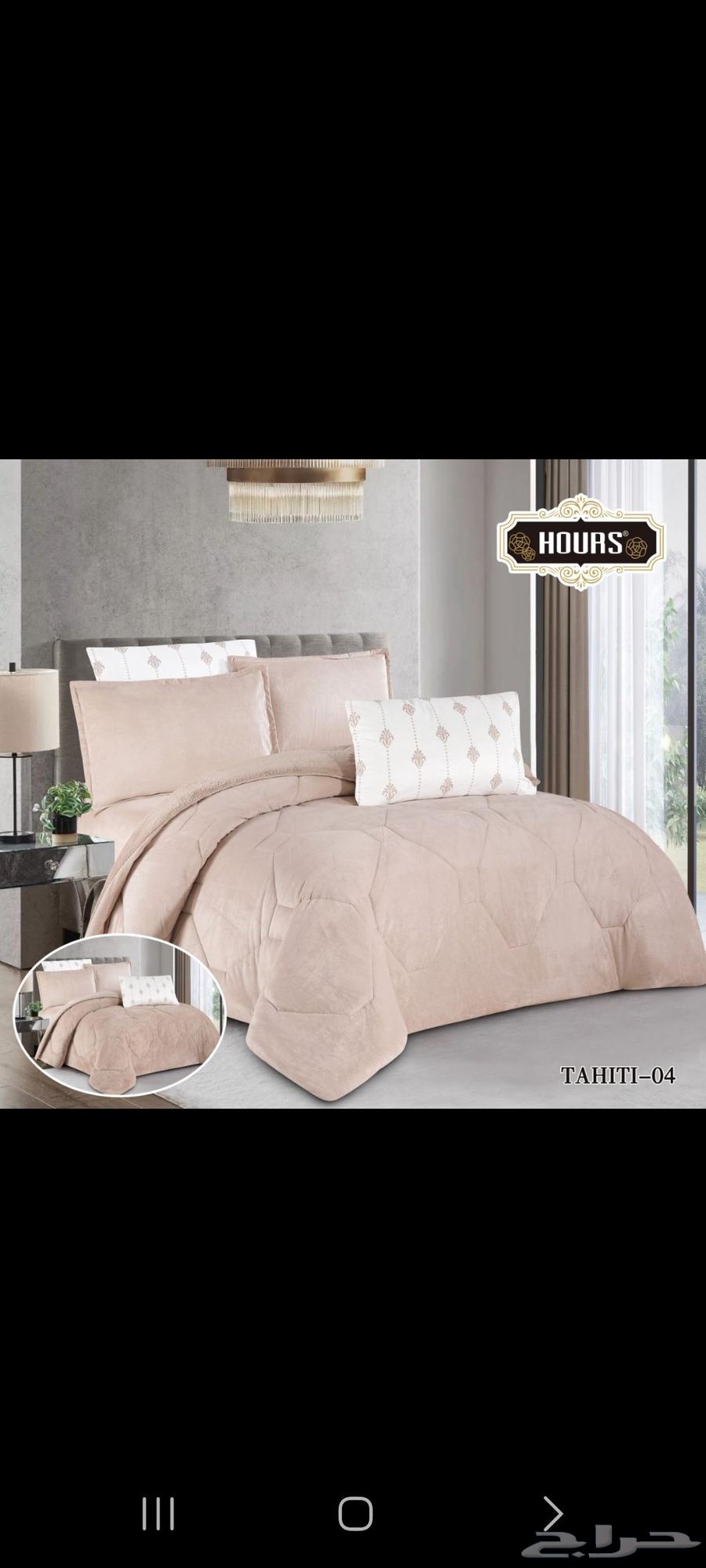 Ongoing discounts, high quality with winter bedding from Hors Al-Alam64479383383170112