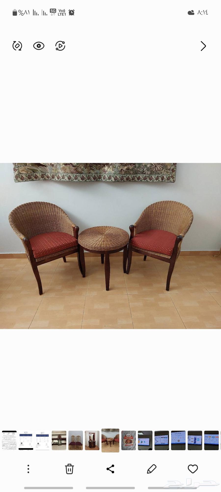 مدخل وجلسة مدخل64484731393410111