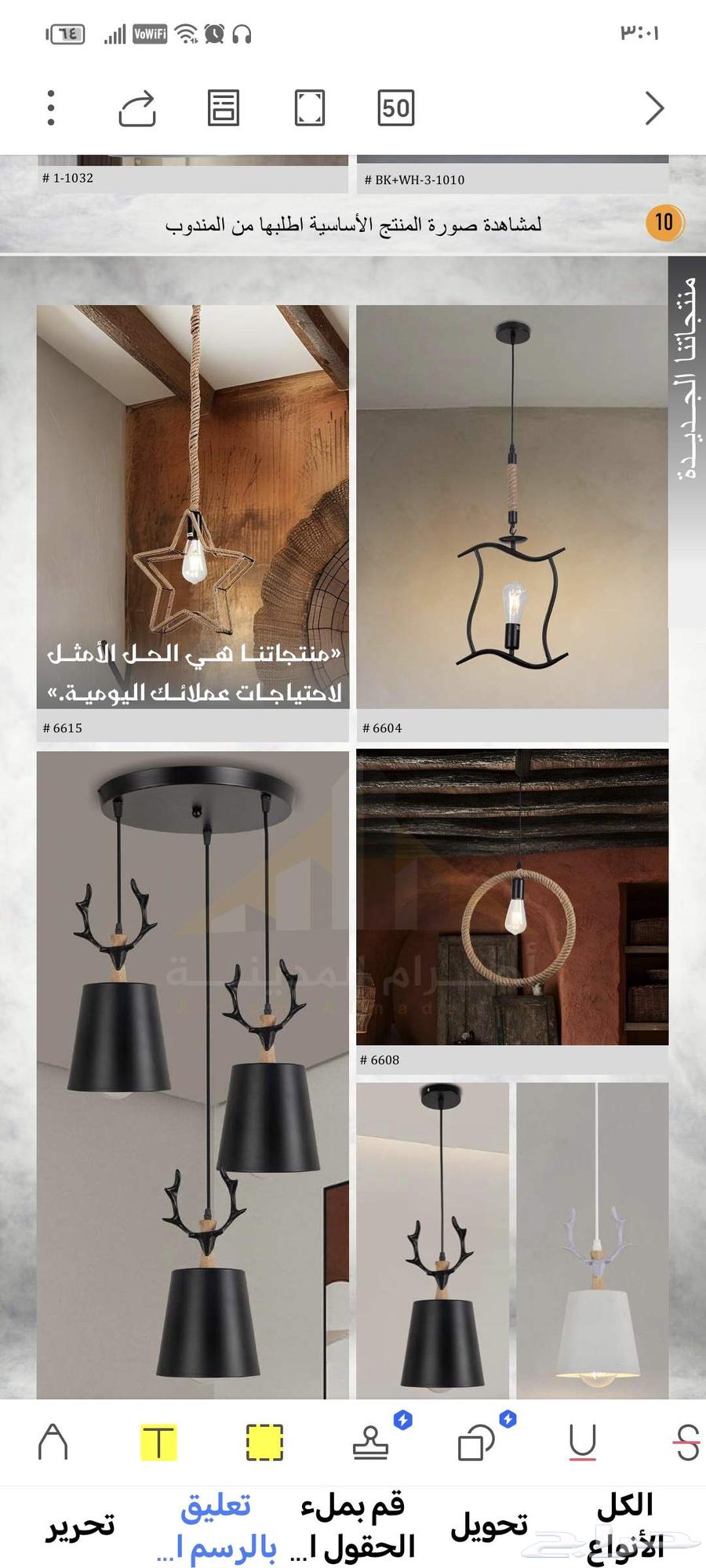 ---   للبيع نجف وثريات فاخرة تصميمات راقية64482091367937111