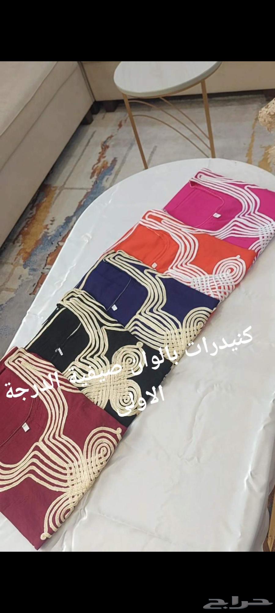 Moroccan Kaftans, Dyed Djellabas and Other Moroccan Products64482023370754110