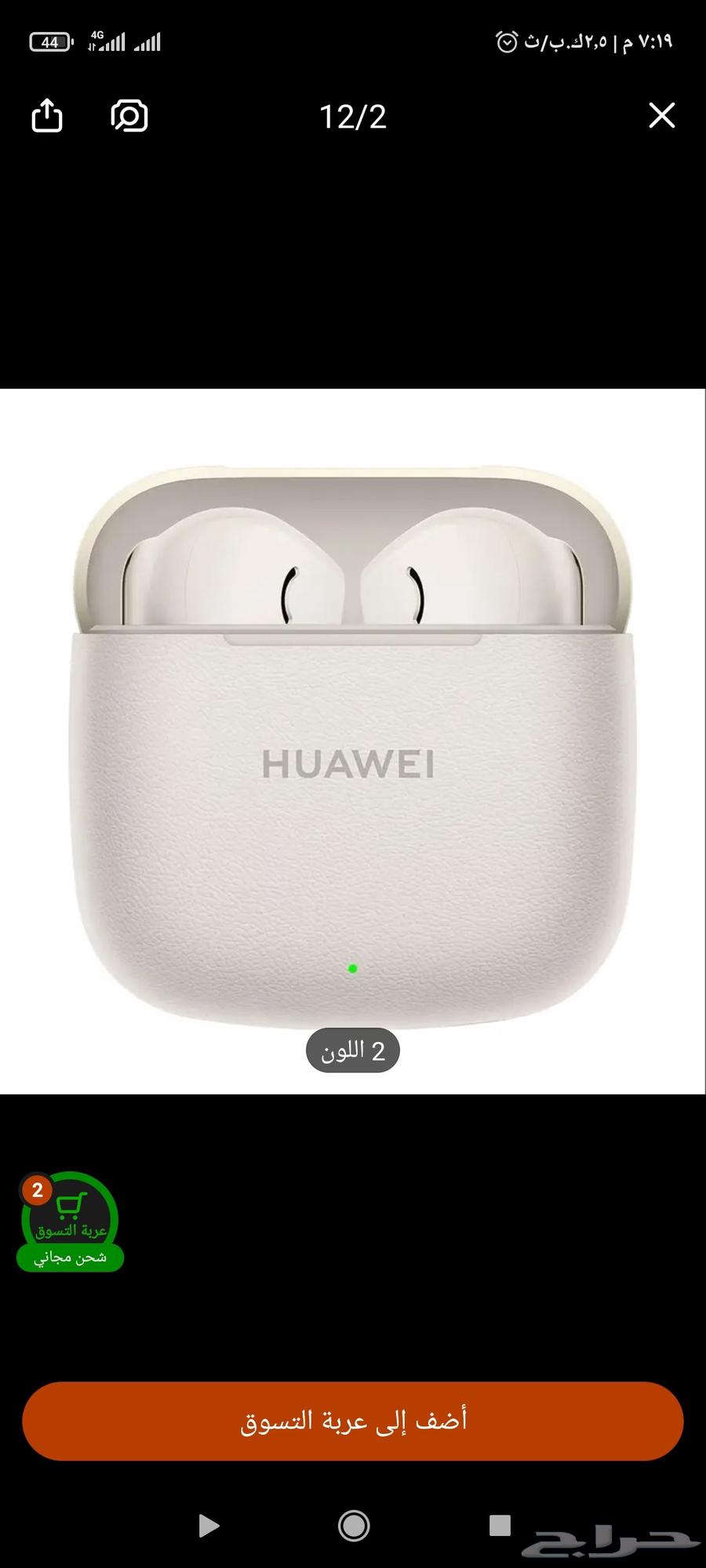 Huawei Se3 headphones, new with box64483936676611111