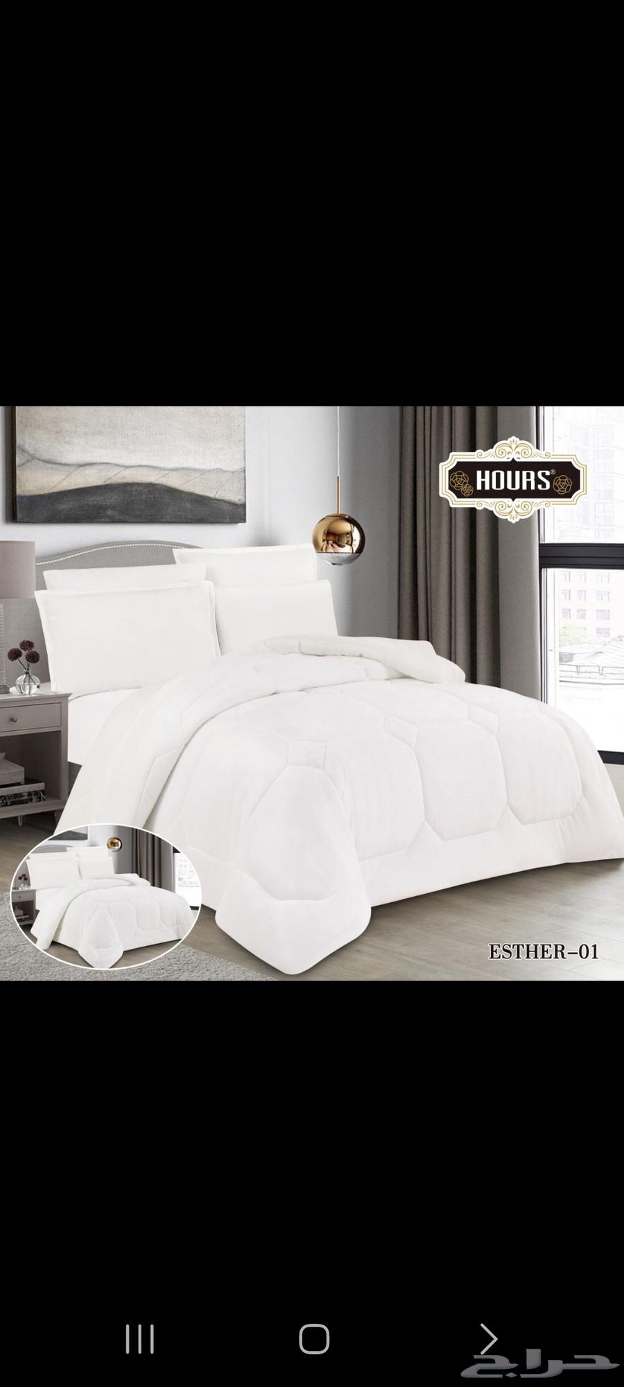 Ongoing discounts, high quality with winter bedding from Hors Al-Alam64479383383170111