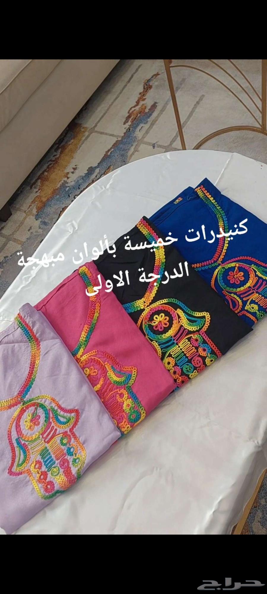 Moroccan Kaftans, Dyed Djellabas and Other Moroccan Products64482023370754112