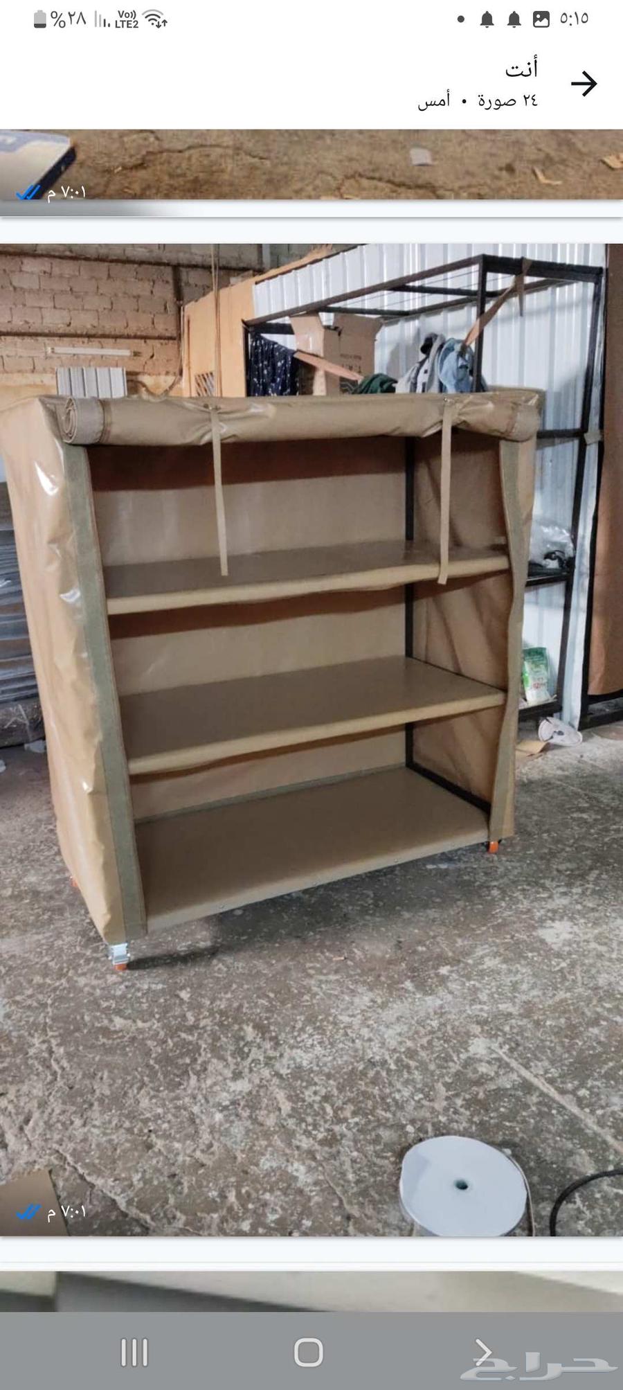 دالوب تخزين دواليب عزبه دالوب حوش ضد المطر64479287073155111