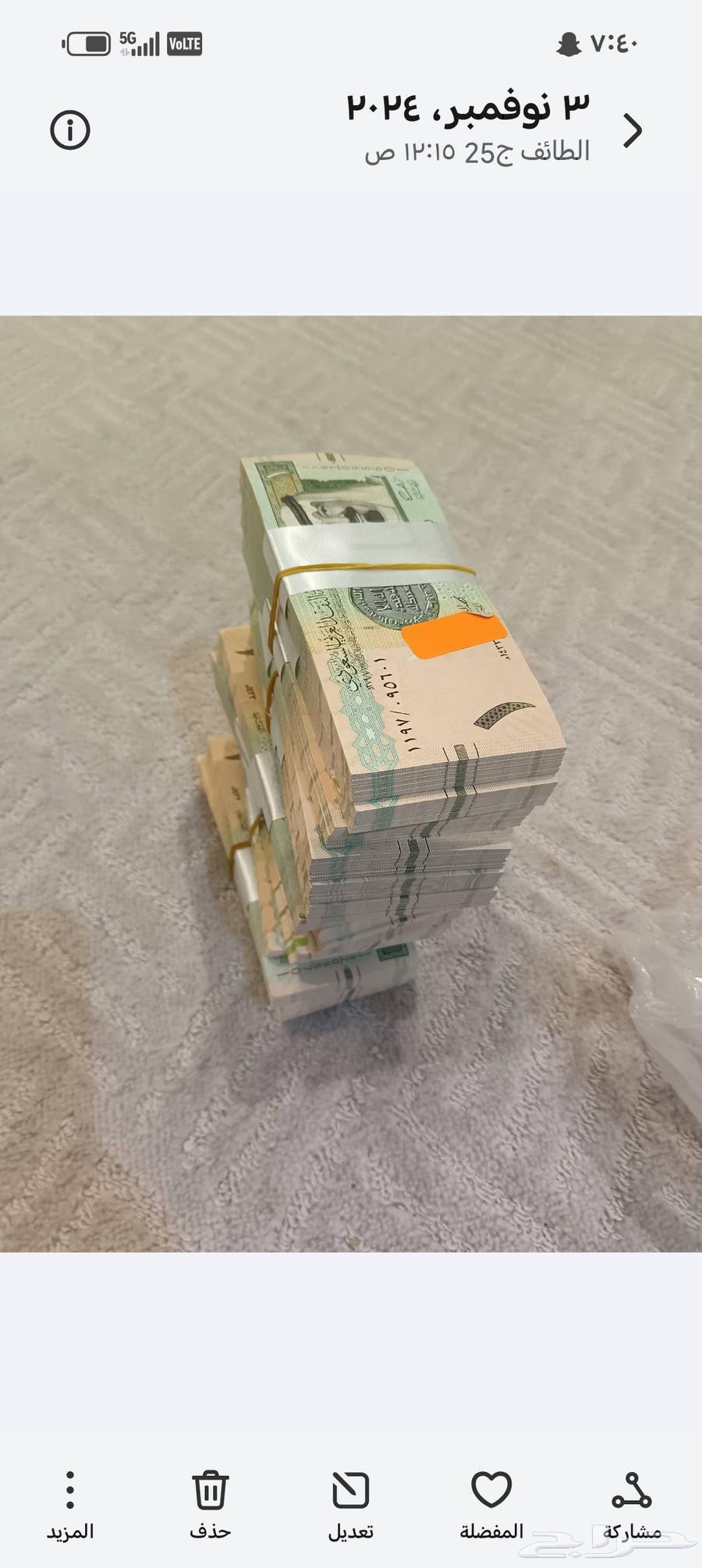 عملة تراثيه للبيع64481250602625110