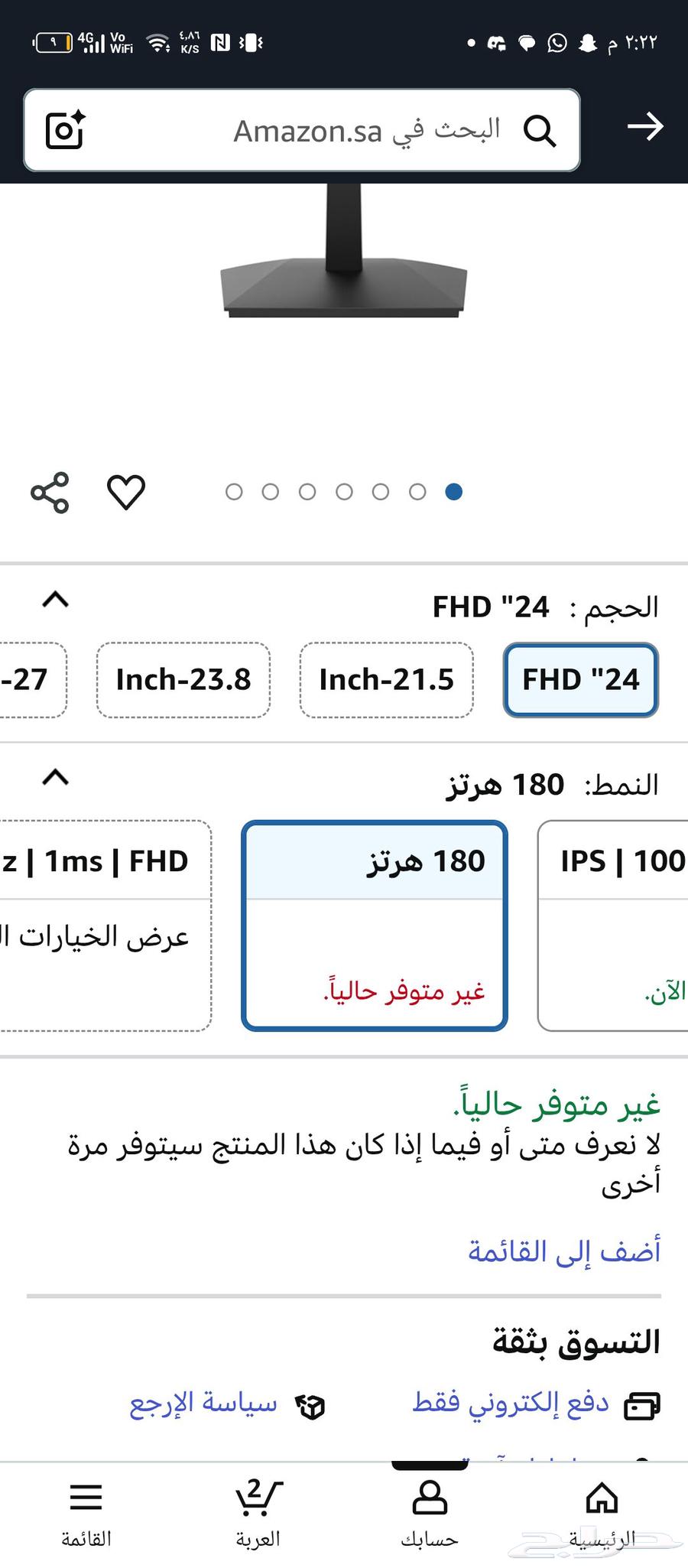 AOC شاشة العاب 24G15N 24 انش FHD 1920 1080 180Hz مللي ثانية64481804738050111
