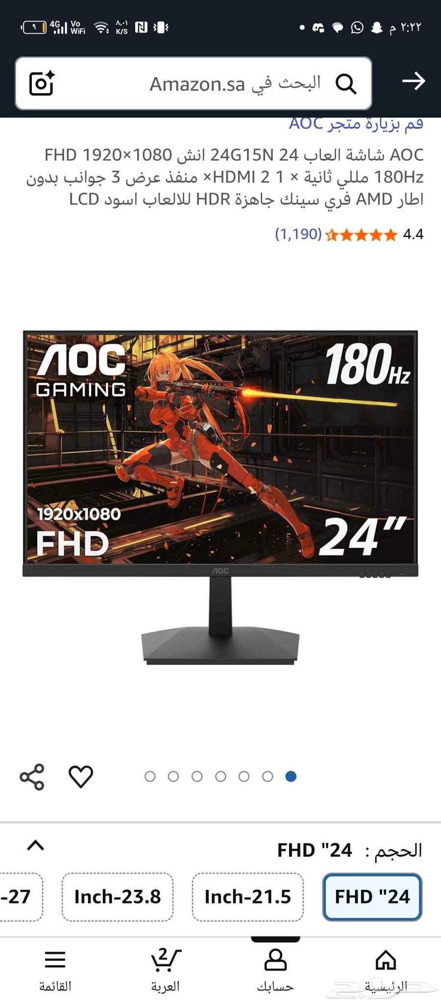 AOC شاشة العاب 24G15N 24 انش FHD 1920 1080 180Hz مللي ثانية64481804738050110