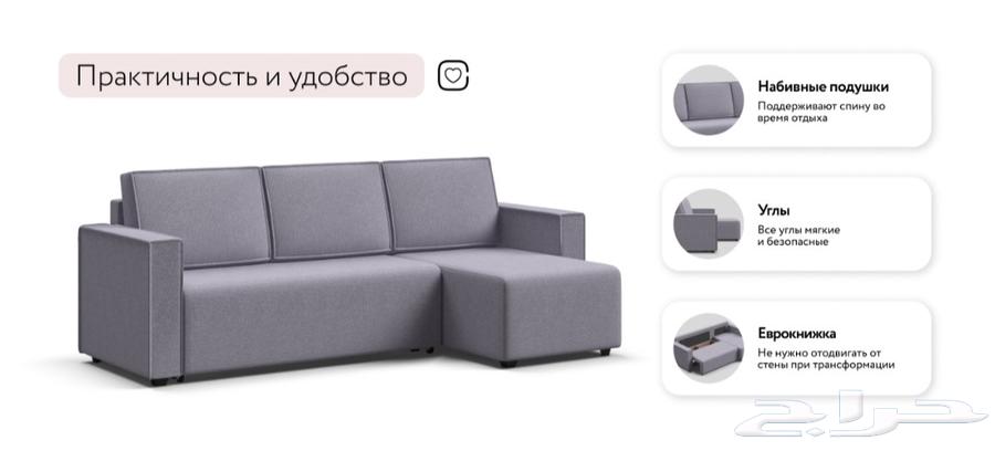 ديفان (كنبه تتحول إلى سرير)64480565216131113