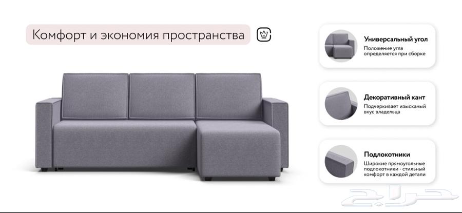 ديفان (كنبه تتحول إلى سرير)64480565216131112