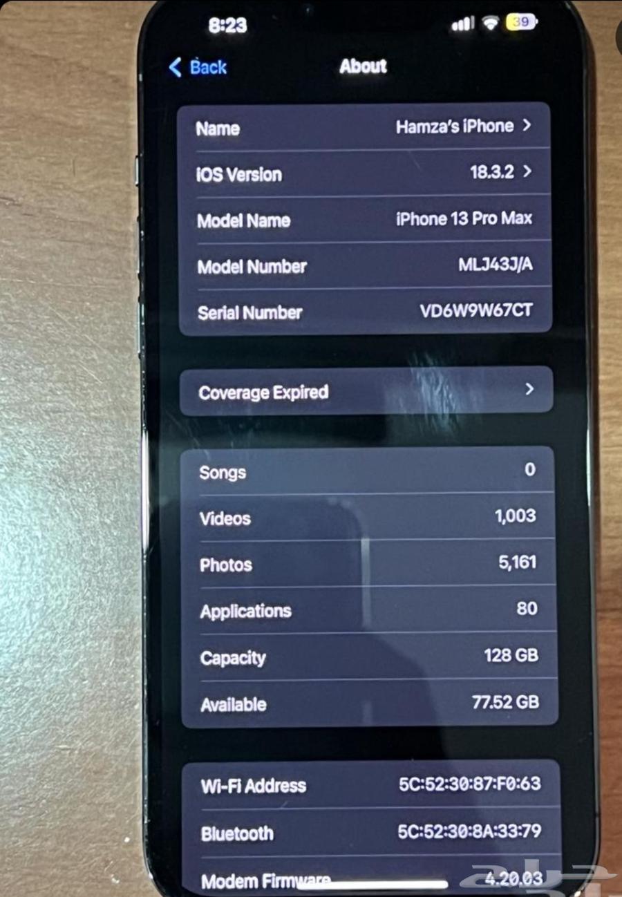 ايفون 13 برو ماكس64480922270466112