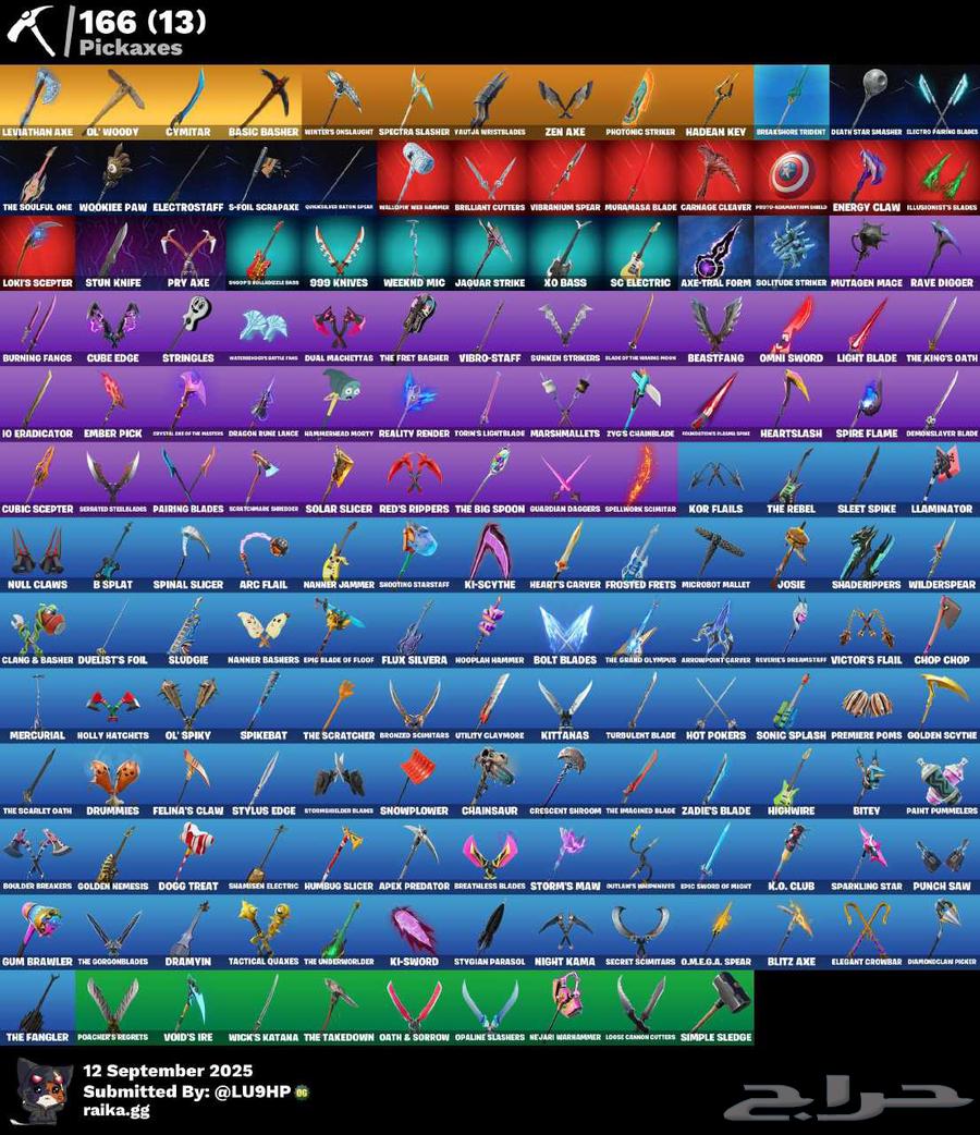 للبيع حساب فورت نايت   Epic Games64483178127618111