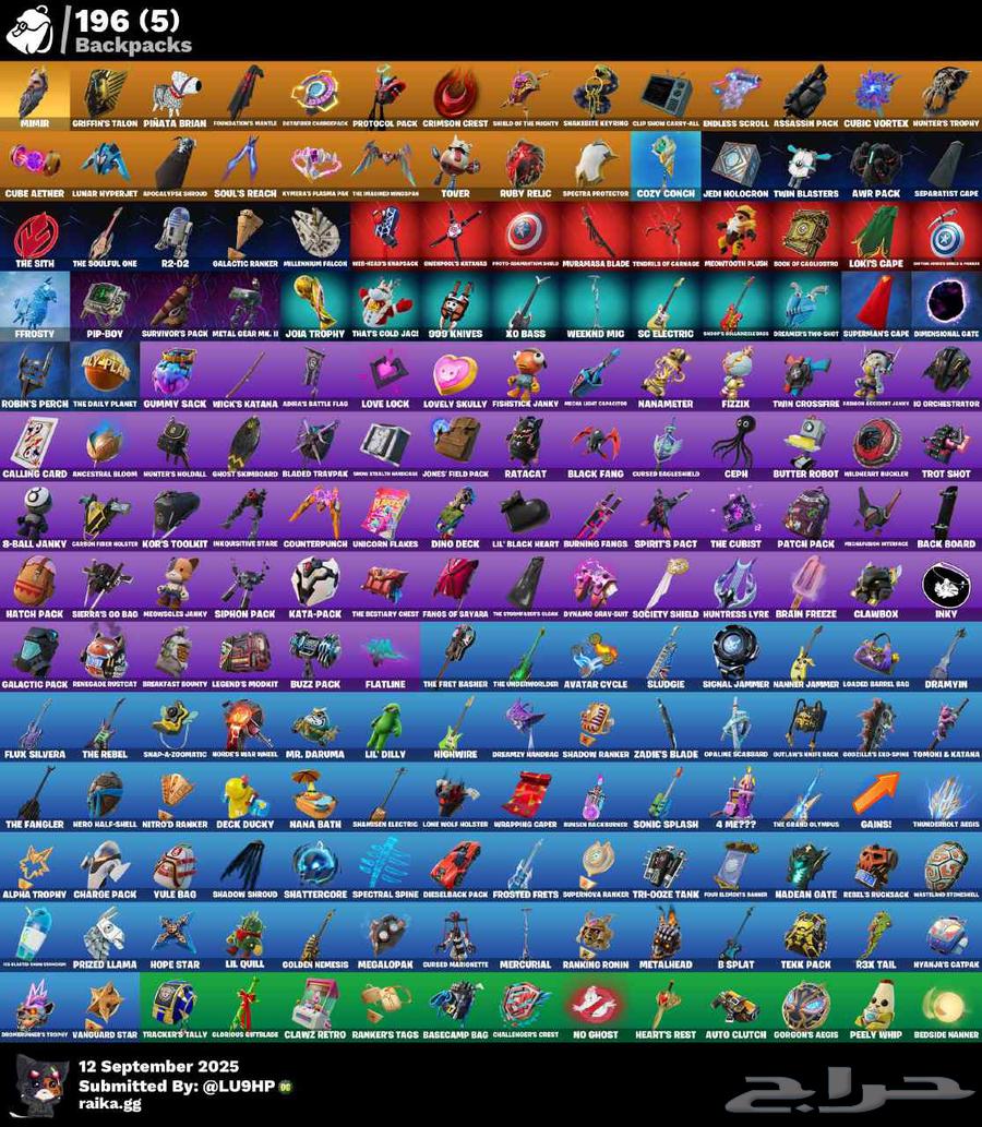 للبيع حساب فورت نايت   Epic Games64483178127618113