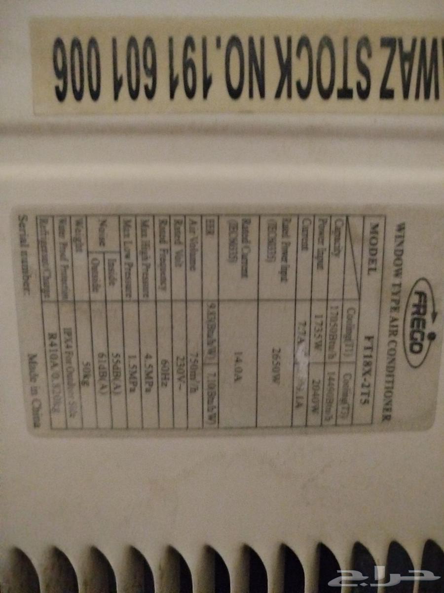 مكيف شباك للبيع64481491452161113