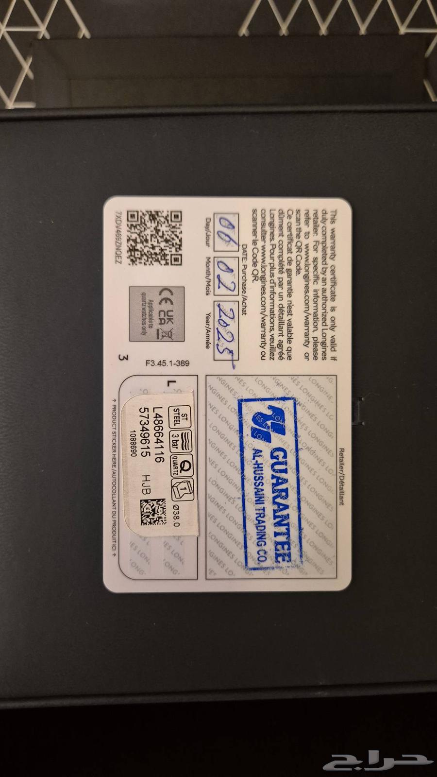 ساعة لونجين La Grande Classique أصلية جديدة كوارتز بالضمان64484019830145113