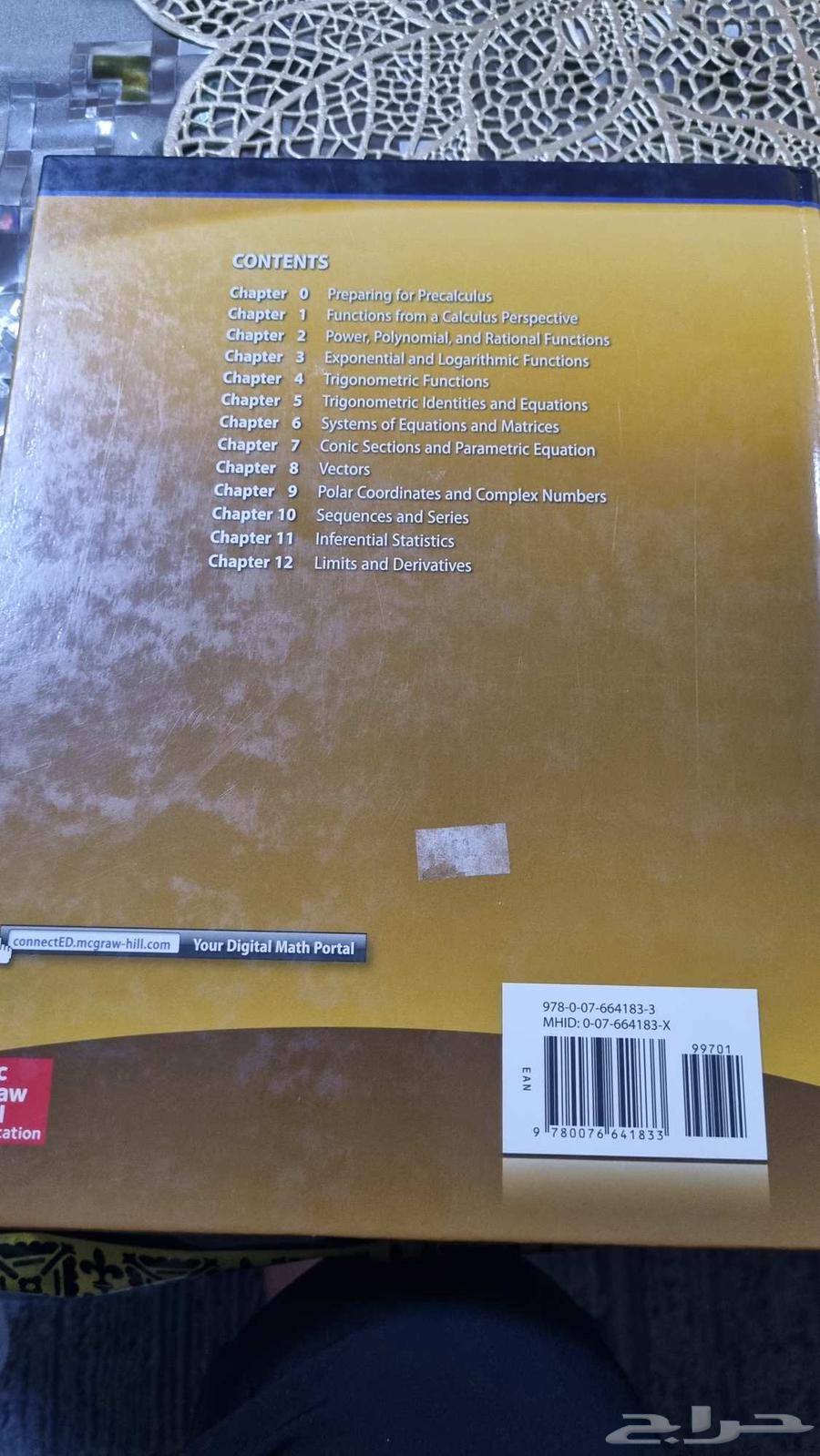 كتاب precalculus مستعمل نضيف مو مكتوب عليه شي64484088844931111