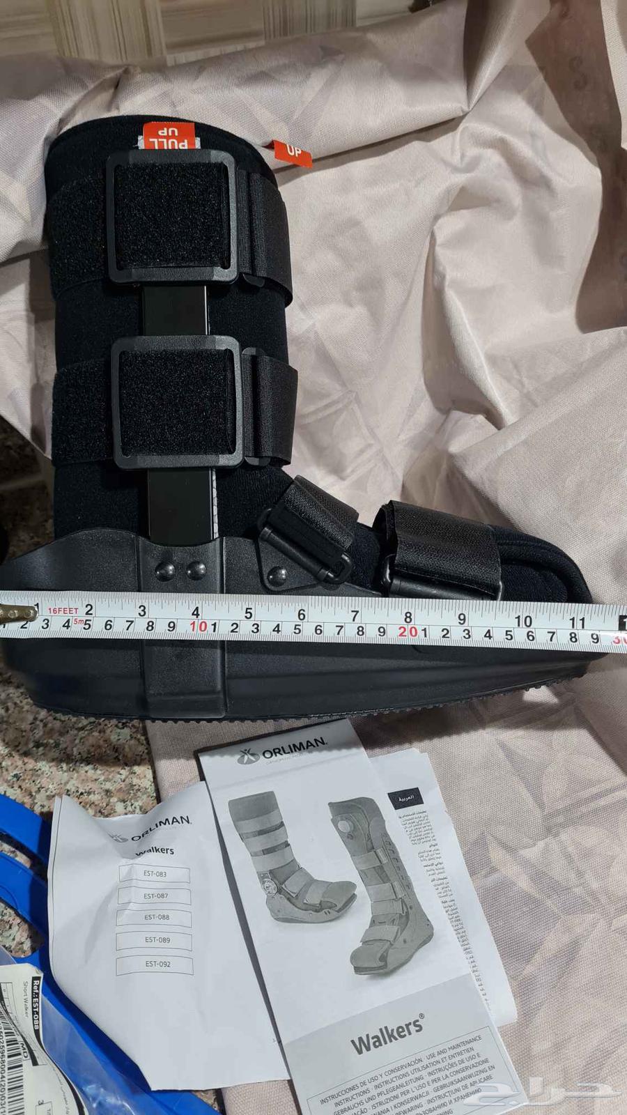 جبيرة القدم بديل الجبس من شركة اورمان مقاس 364480716958081114