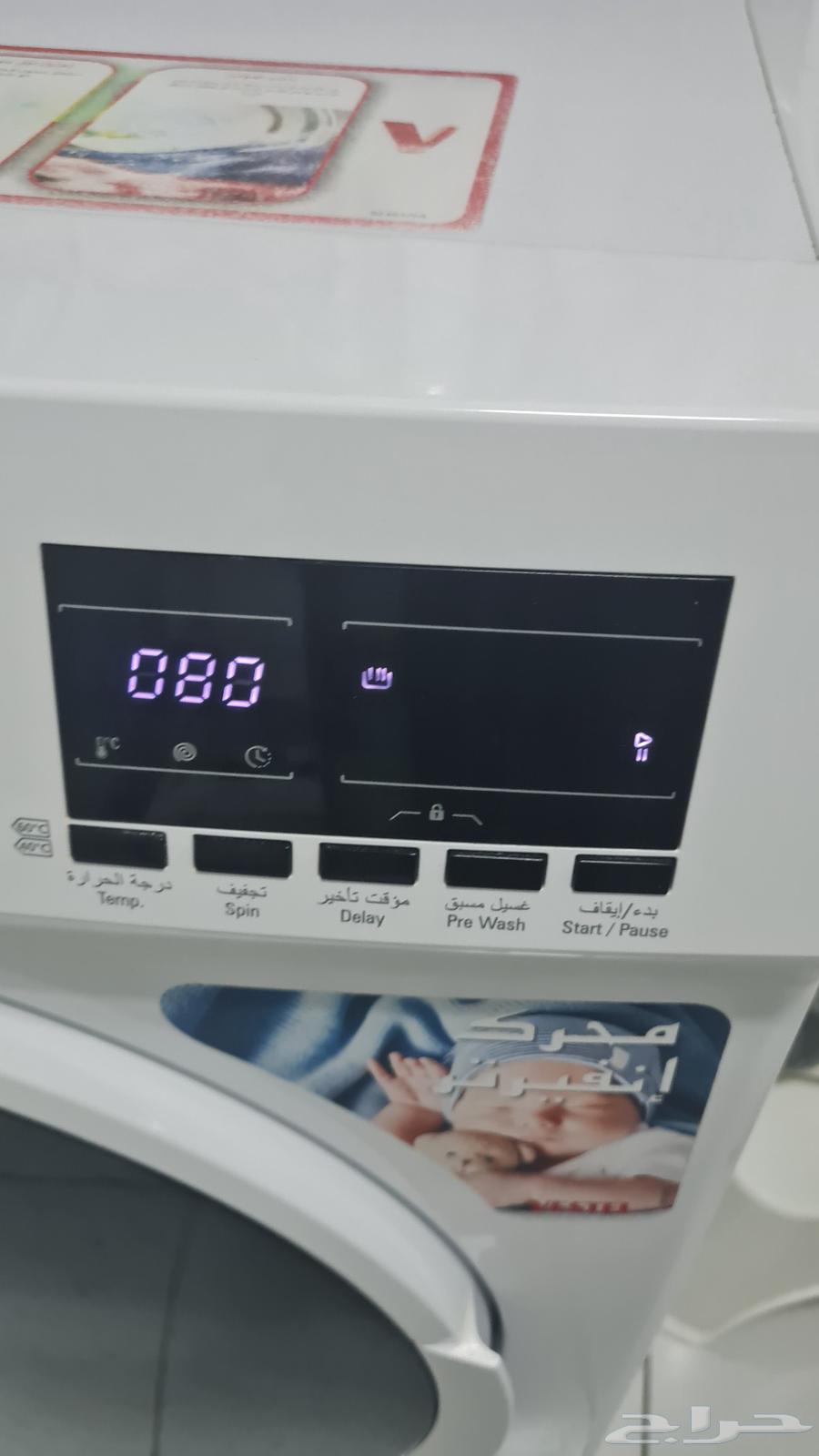 غسالة اتوماتيك تعبئه أمامية 12كيلو فيستل صناعة تركيا64479369727235110