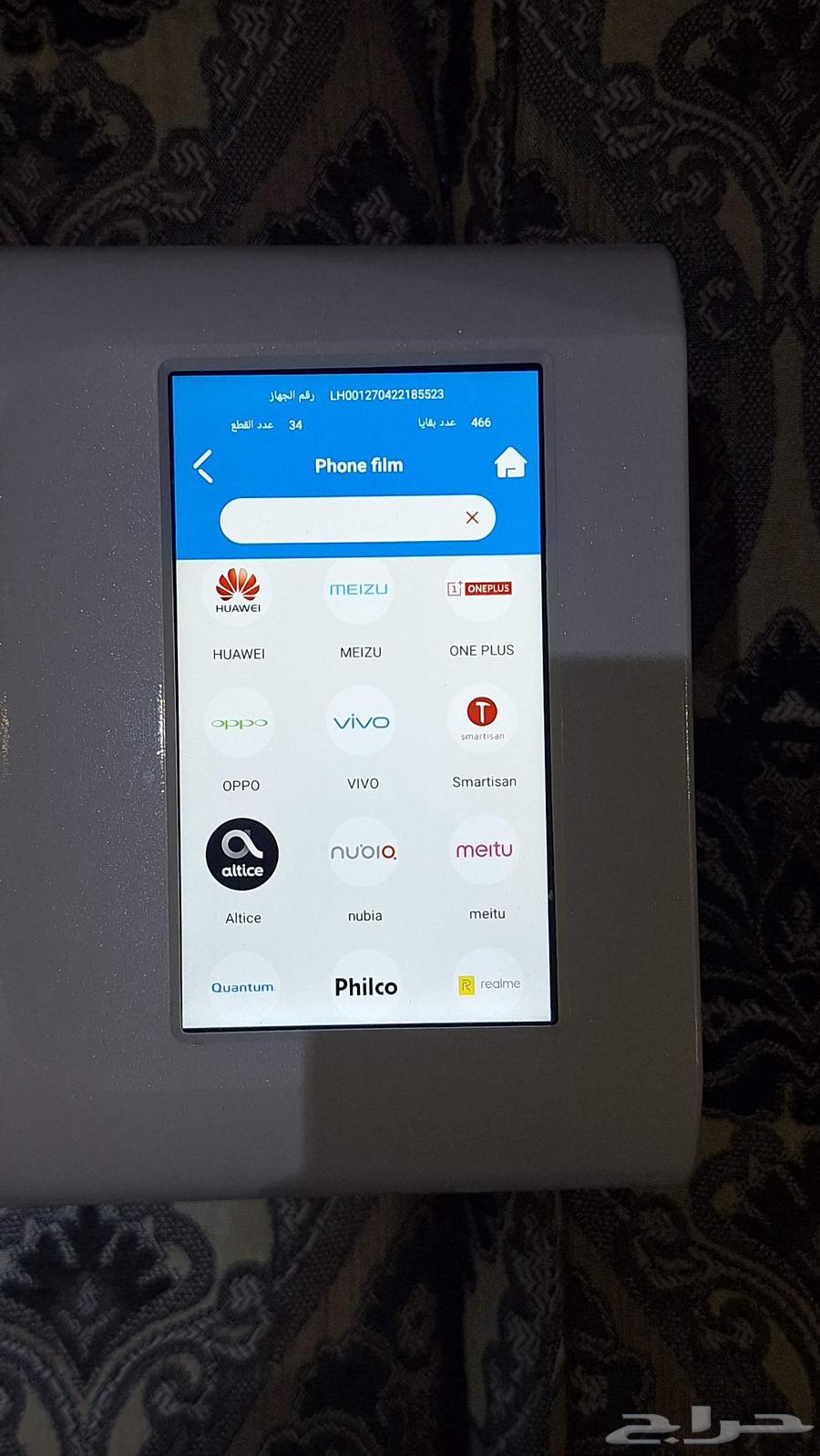 Laser Plotter Cutting Machine64484443599746112