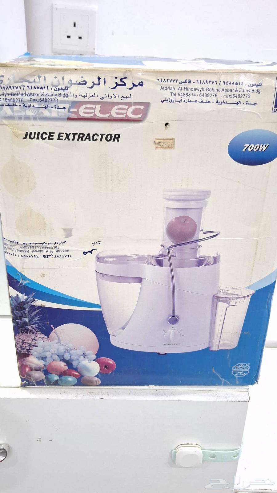 Al-Seif Company Large 5-Liter Pure Juice Extractor64484731351427110
