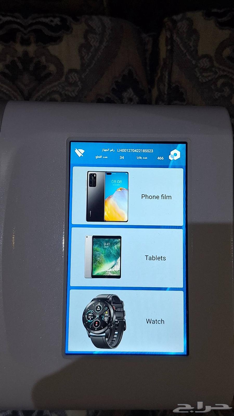 Laser Plotter Cutting Machine64484443599746111