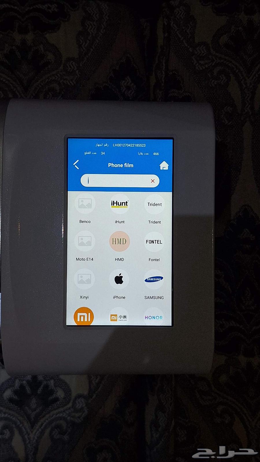 Laser Plotter Cutting Machine64484443599746113