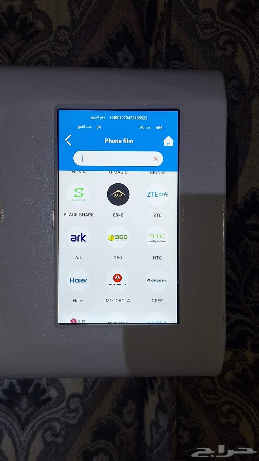 Laser Plotter Cutting Machine64484443599746114