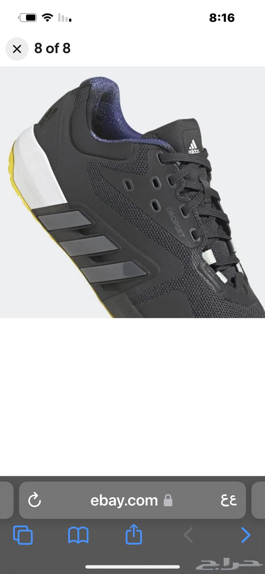 Adidas shoe, semi-new, worn twice with box64481941803905112