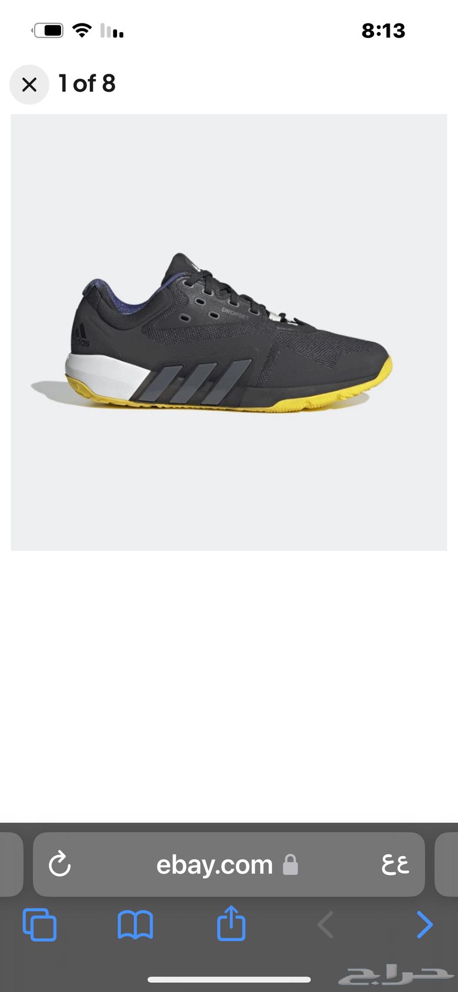 Adidas shoe, semi-new, worn twice with box64481941803905114