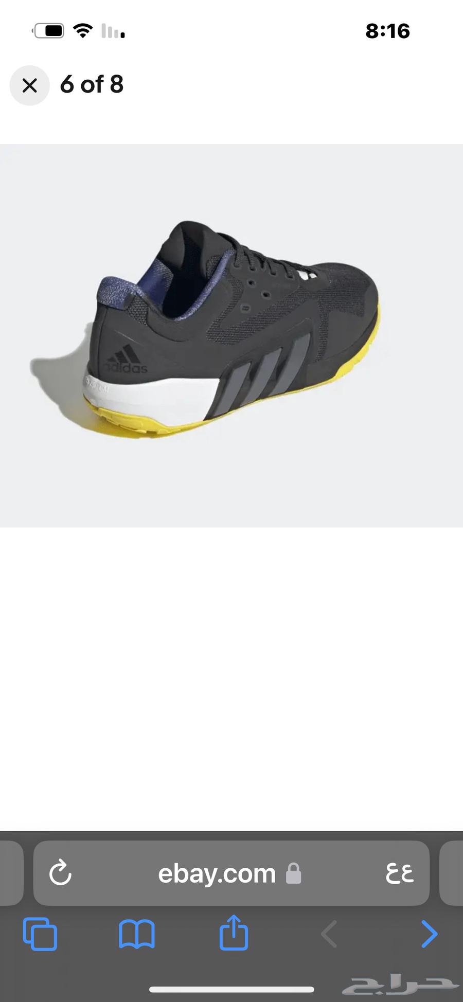 Adidas shoe, semi-new, worn twice with box64481941803905113