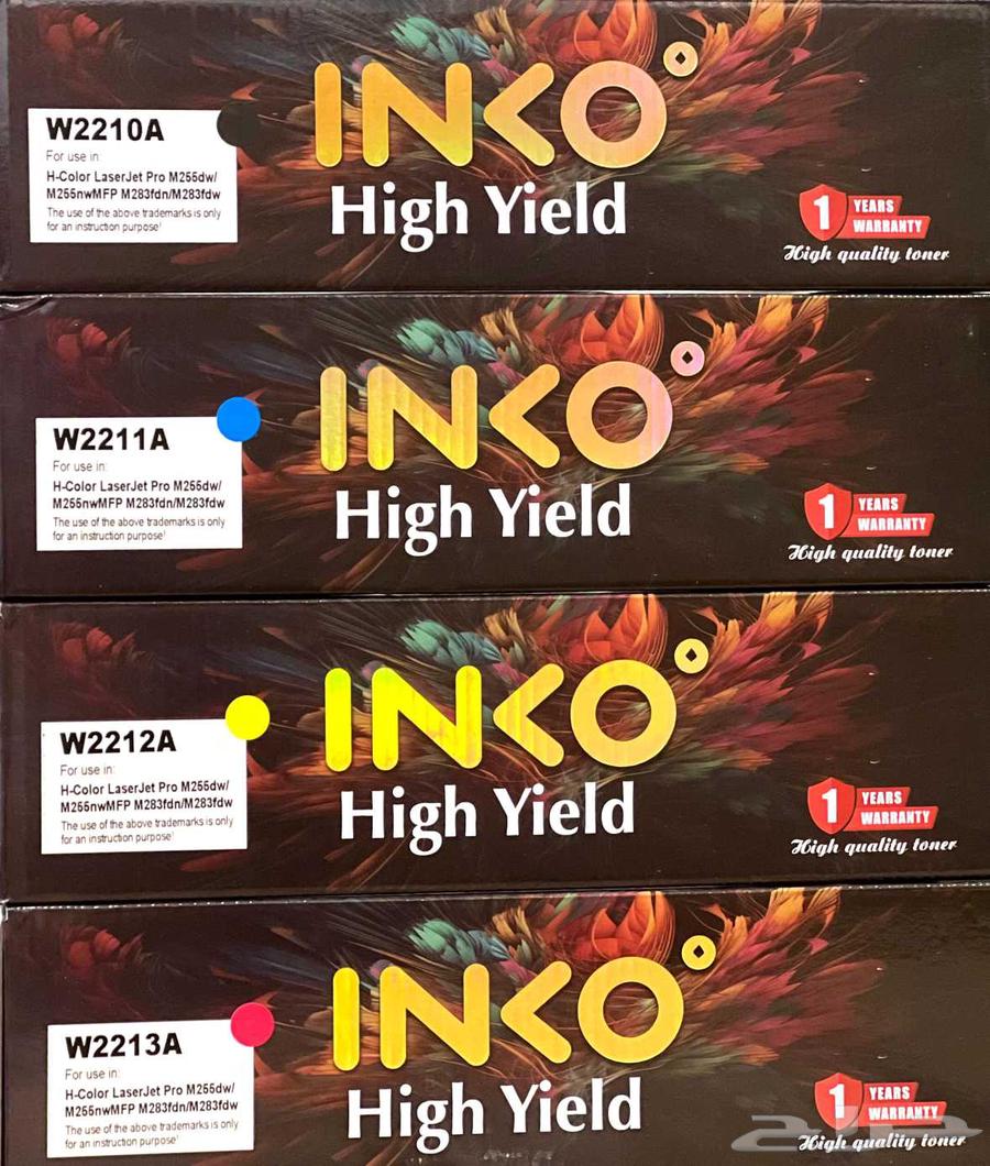 بيع بضاعه احبار المحل كامل64482200324482113