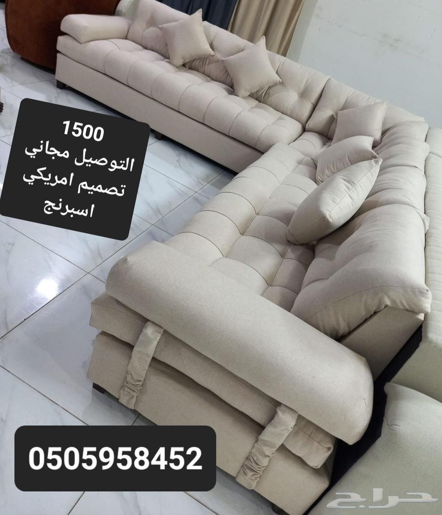 كنب جاهز64484307655554110