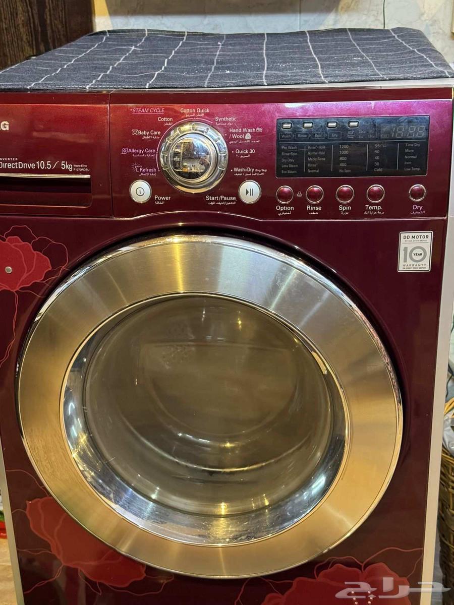 Automatic washing machine maintenance in Mecca64528125695619112