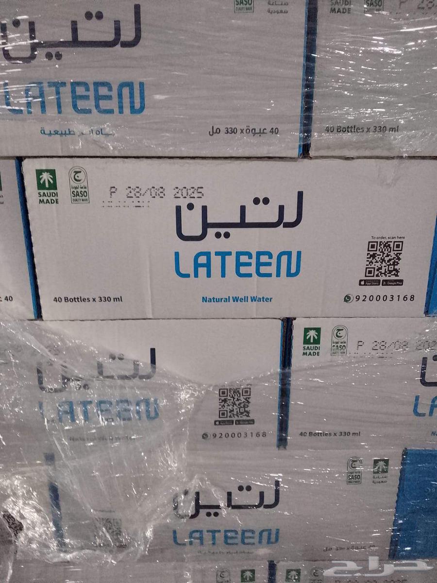 مياه ابو نص وبو ربع فقط 10ريال اطلب 20كرتون وتوصيل مجاني64484471048195110