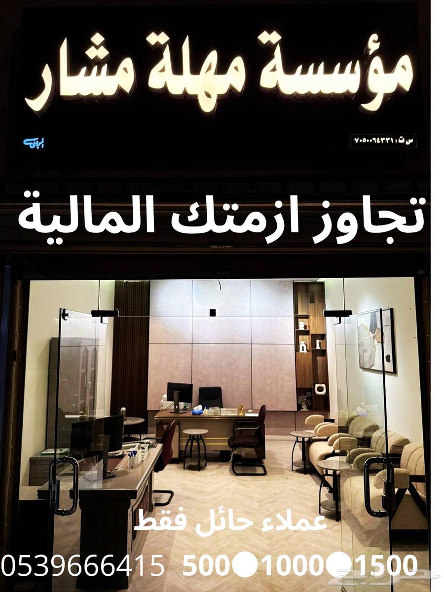 بطاقات سوا64438968913666110