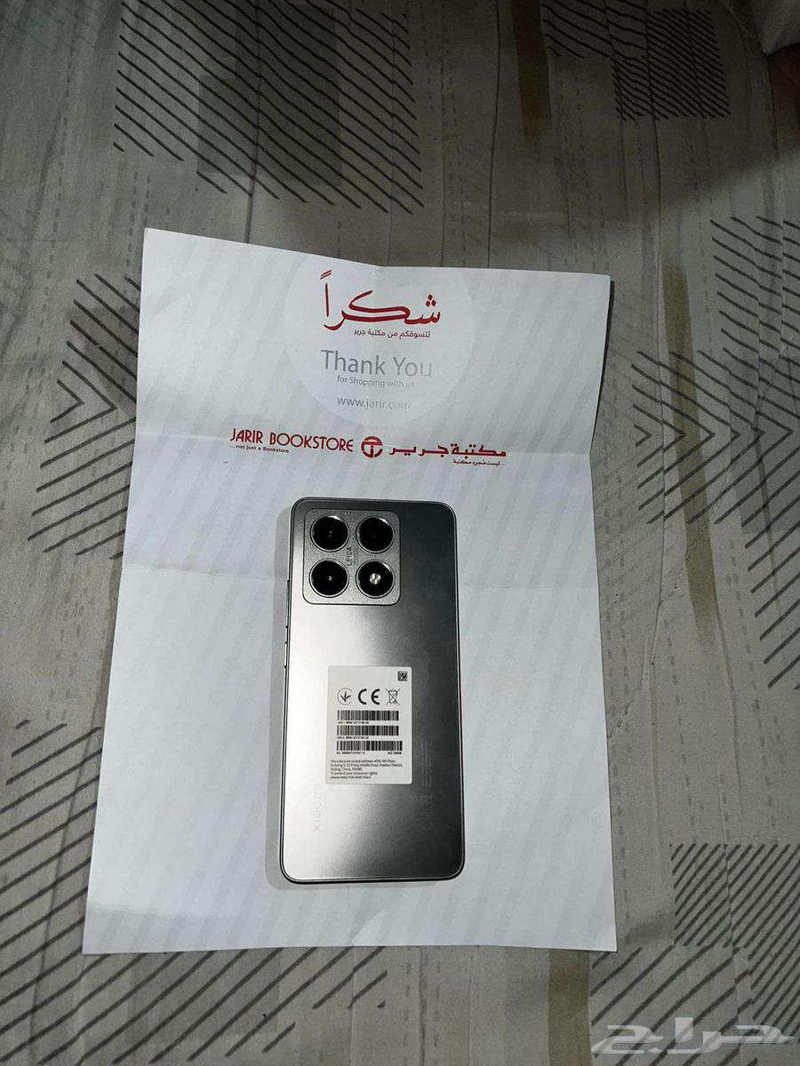 Xiaomi 14T mobile from Jarir with all accessories from Jarir, two-year warranty64565382061699110