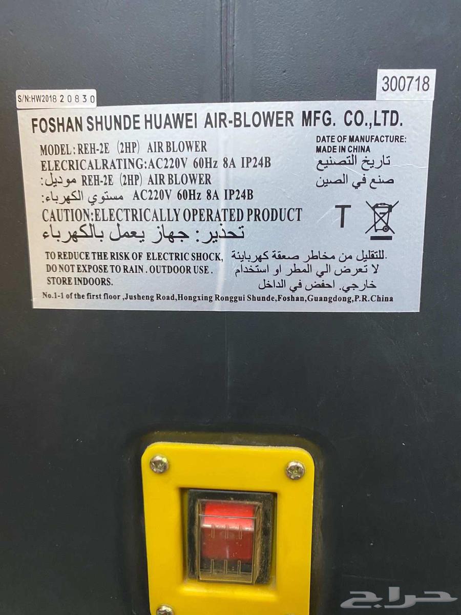 موتور هواء العاب64486150477314114