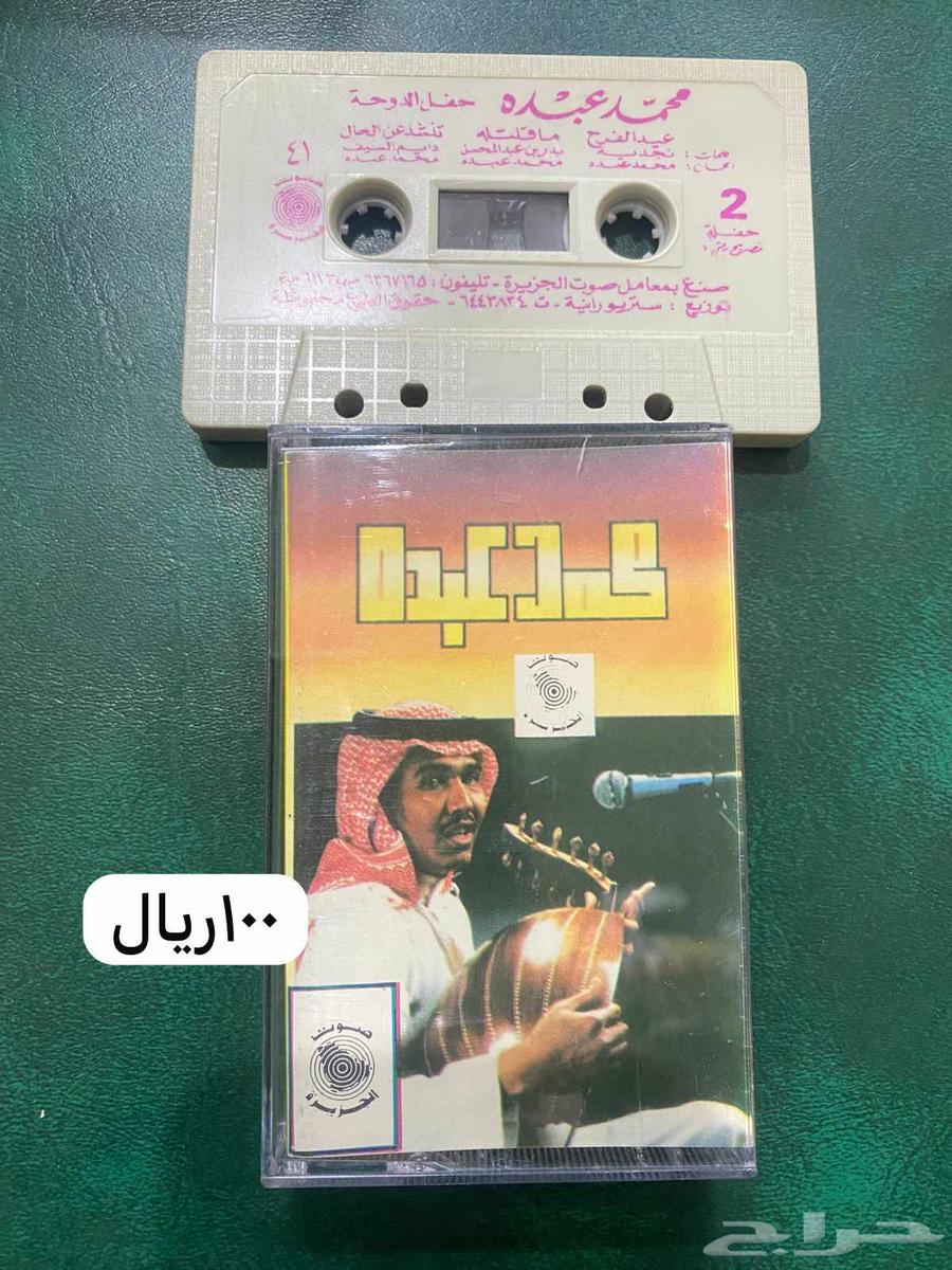 Original cassettes of Mohammed Abdu's rare recordings64483136950659114