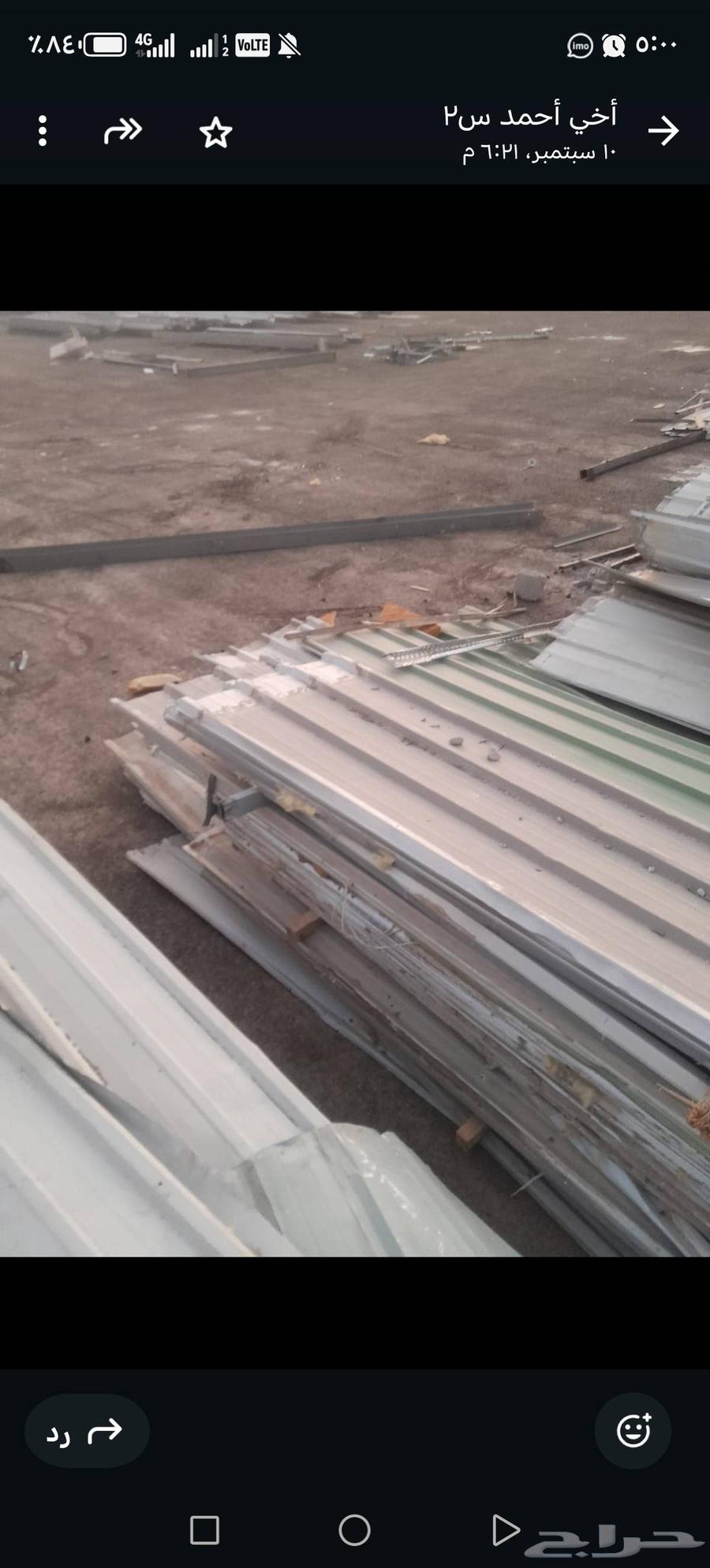 Clean Used Shankho Zinc Sheets64483218744323113