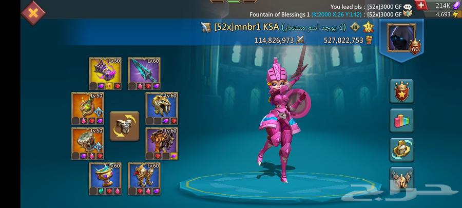 حساب T5 554m لوردس موبايل ممالك محظوره 1670 بيع سريع 150.64481764301185110